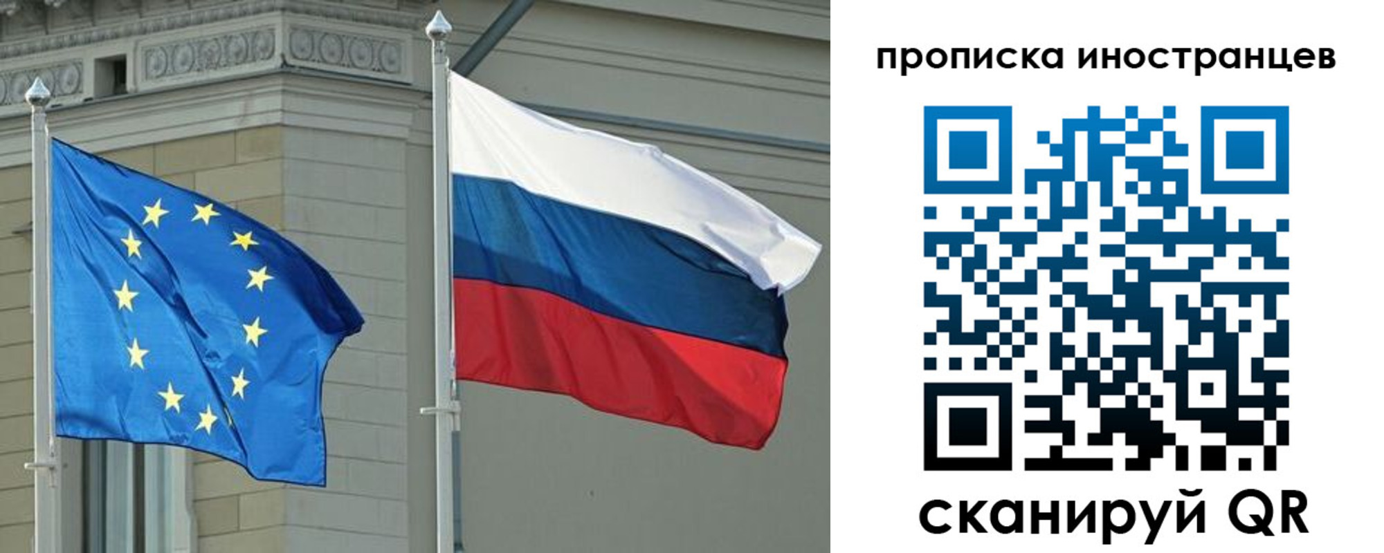 прописка для кредита в Камышине