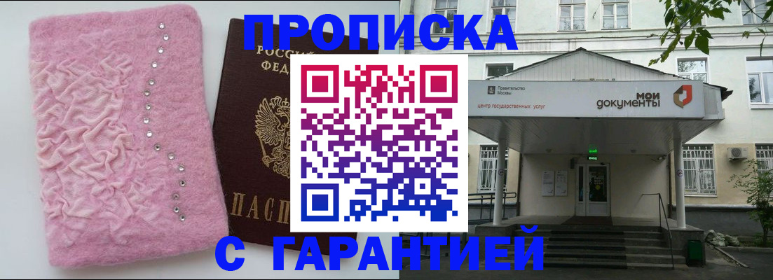 регистрация для дет. сада в Камышине