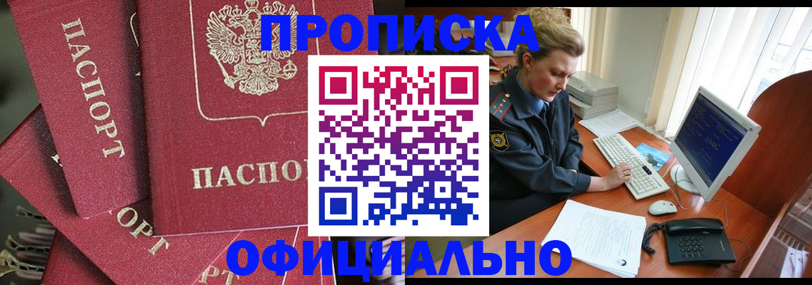 регистрация для дет. сада в Камышине